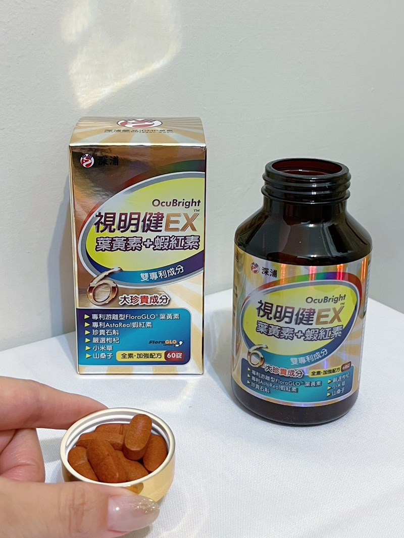 試用
